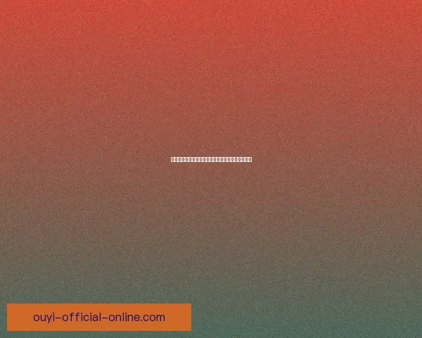 欧亿赛事深度解析与策略指南助你提升胜率