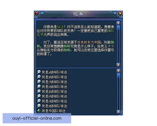 世界杯竞猜盘口预测全解析 揭秘最佳投注策略与赛事动态分析